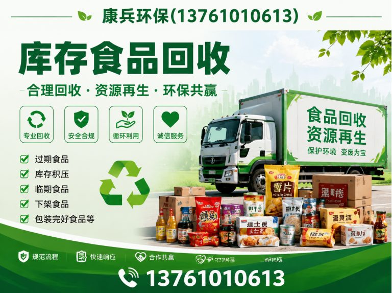 奉贤区咖啡豆回收展示图